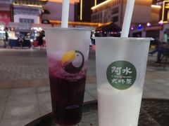 -阿水大杯茶(韩乐坊西街店)