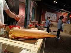 -和平菓局(王府井店)