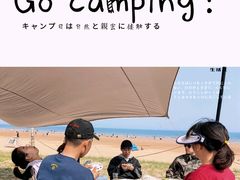 -青岛银沙滩