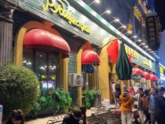 -卢布里西餐厅(总店)