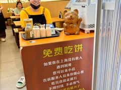 -卞姐蛋饼(陕西南路店)