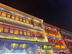 -北京前门大栅栏