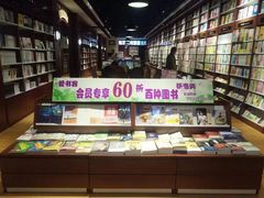 -新华书店(泉城路店)
