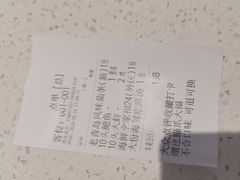 -船歌·鱼水饺青岛菜(金狮广场店)