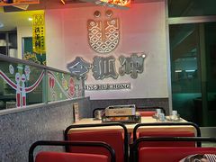 -令狐冲烤鱼·烧菜馆(达明店)