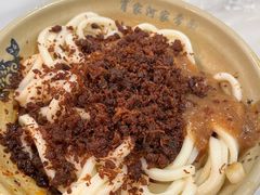 -肖家河家常面(肖家河北街店)