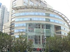 -复旦大学附属华山医院(总院)