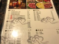 菜单-八合里潮汕鲜牛肉火锅(惠州华贸店)