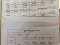 -乐融婴幼儿成长中心(四季青校区)