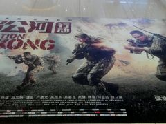 -百丽宫影城(CGS激光苏宁广场店)