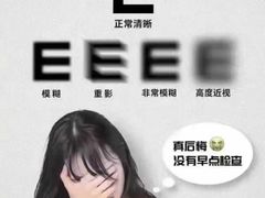 -宝视达眼镜(公园道店)