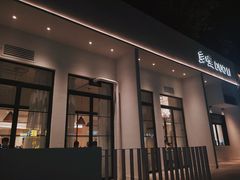 门面-多哩小馆(大行宫店)