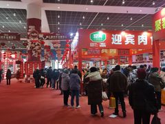 -天津梅江会展中心