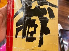 -吉祥圣雪藏餐
