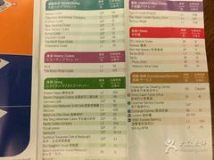 -东荟城名店仓