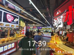 -庙街旅游·美食广场(五一广场店)
