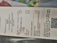 -麦当劳(明湖店)