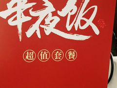 -旺顺阁海鲜广场(亚运村店)