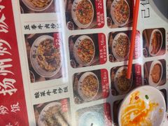-扬二春炒饭(国庆路总店)