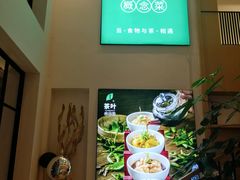-茶宴·美食地标餐厅(沙坡尾店)