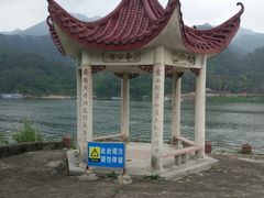 -飞霞风景名胜区
