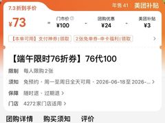 -名创优品(海珠乐峰广场店)
