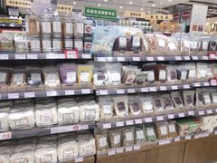 -伊藤洋华堂(温江店)