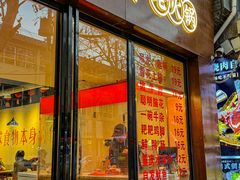 -阳阳老火锅(小南门店)