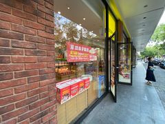 -味多美蛋糕(灯市口店)