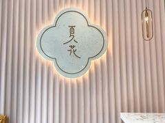 -奈雪的茶(时代天街店)