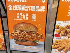 -巴黎春天(浦建店)