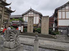 -南关石牌坊古镇