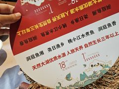 -洞庭鱼香(万科店)