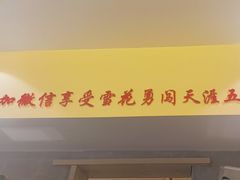 -为民烧烤吧.自贡爆炒菜(收录10年好店)