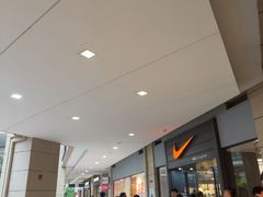 -首创奥特莱斯(昆山店)