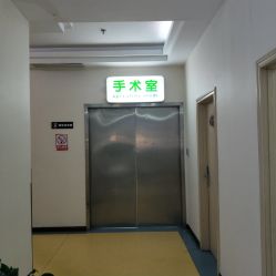 -伽美医疗美容医院·高端抗衰中心