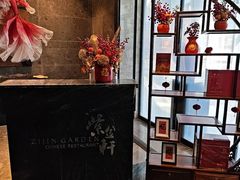 -玄武苏宁诺富特酒店·紫金轩中餐厅