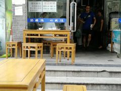 -奶酪魏(牛街总店)