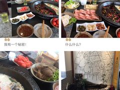 -疯狂的筷子老灶九宫格火锅