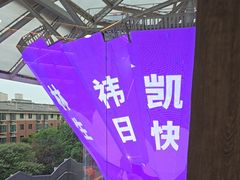 -海底捞火锅(老城根店)