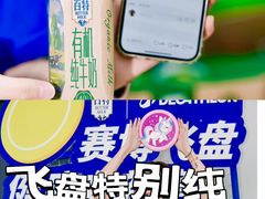 -迪卡侬(袁家岗店)