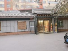 -靖远尕六美味羊羔肉
