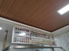 -闫家驴肉老店(华电一校店)