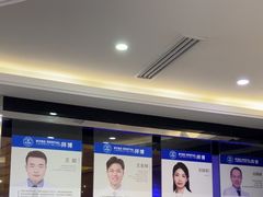 -泰康拜博口腔(世博园乐尔店)