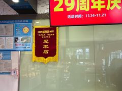 -味多美(江安路店)