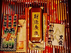 -醉虎传(南锣鼓巷店)