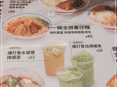 -敏华冰厅(天河城店)