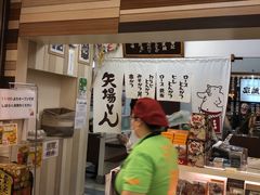 -矢场猪(名古屋站三井楼北馆店)