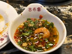 小火锅-吉布鲁牛排海鲜自助(乐山万达店)