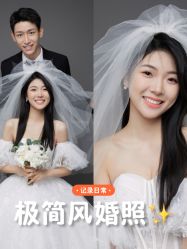-布丁婚纱摄影工作室
